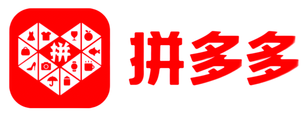 拼多多
